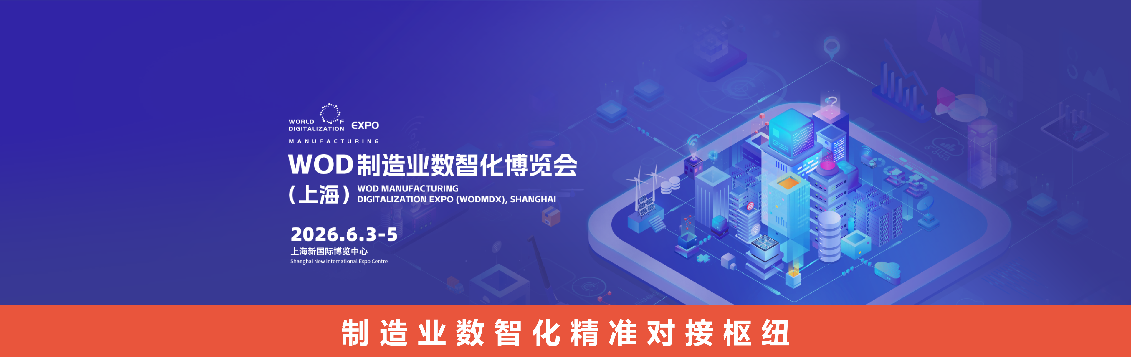 luntanhuodongbannerPC1920606312.png